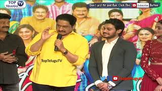 Hero Suman Full Speech Video of Mama O Chandamama Movie Pre Release Function l Top Telugu TV