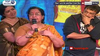 Sr Actress Geethanjali Comments in Mama O Chandamama Movie Pre Release Function | Top telugu tv |