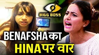 Benafsha Talk LIVE About Hina Khan's Behaviour In Bigg Boss House | Bigg Bos 11