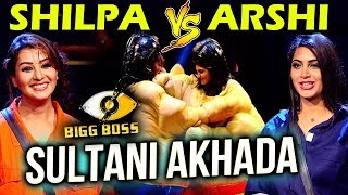 Shilpa Shinde And Arshi Khan FIGHT In Sultani Akhade | Bigg Boss 11 Weekend Ka Vaar