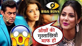 Salman Remembers Aishwarya Rai On Bigg Boss 11, Karan Patel SLAMS Hina Khan