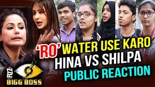 Use RO Water For Cooking | Hina Khan Vs Shilpa Shinde | PUBLIC REACTION | Bigg Boss 11