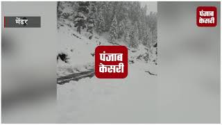 इतिहासिक मुगल रोड चौथे दिन भी बंद, बर्फबारी का काम जोरों पर
