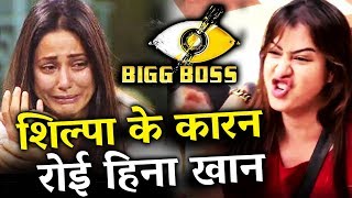 Hina Khan CRIES After Seeing Shilpa Shinde Making Fun Of Her | Bigg Boss 11