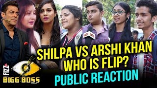 Shilpa Shinde Vs Arshi Khan | Who Is FLIP? | PUBLIC REACTION | Bigg Boss 11