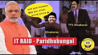 TTV Dinakaran ultimate video troll | TTV Dinakaran IT raid funny video