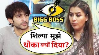 Hiten Tejwani INSULTS And BLAMES Shilpa Shinde For His EVICTION | Bigg Boss 11