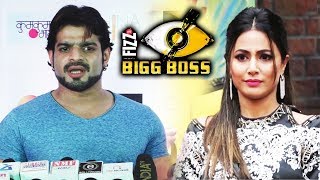 Karan Patel INSULTS Hina Khan | Bigg Boss 11