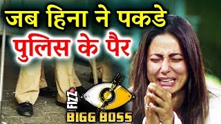 When Hina Khan BEGGED Police | Bigg Boss 11