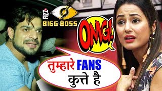 Karan Patel CALLS Hina Khan Fans Barking Dogs | Bigg Boss 11
