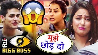 Priyank DITCHES Shilpa Shinde In Captaincy Task, When Hina Khan BEGGED Police | Bigg Boss 11