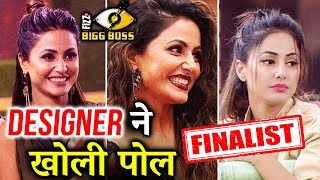 Hina Khan's Desinger Reveals Shocking Details- Hina Khan Is FINALIST? | Bigg Boss 11