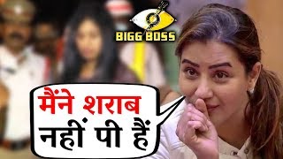 When Shilpa Shinde Was Caught By Police - Hilarious Moment