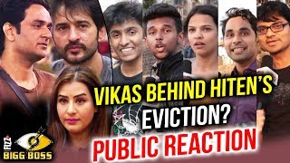 Not Shilpa, Vikas Gupta BEHIND Hiten Tejwani's EVICTION? | PUBLIC REACTION | Bigg Boss 11