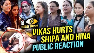 Vikas Gupta GETS PHYSICAL With Shilpa And Hina | PUBLIC REACTION | Bigg Boss 11