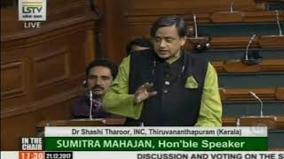 Shashi Tharoor's  Speech in the Lok Sabha on Supplementary demands for grants