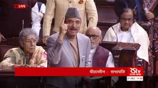 LoP Rajya Sabha Ghulam Nabi Azad on 2G Verdict