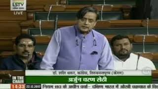 Shashi Tharoor speech in Lok Sabha on Cyclone OCKHI