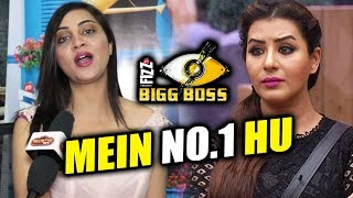 Arshi Khan On FIGHT With Shilpa Shinde In Bigg Boss 11 House