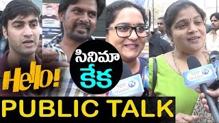 Hello Movie Public Talk | First Day First Show | Public Response | Akhil Akkineni