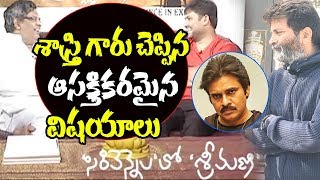 'Sirivennelalo Sreemani' Agnyaathavaasi' special programme about Agnathavasi audio | Top Telugu TV