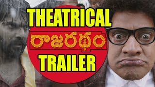 Rajaratham Latest Trailer | Rana Daggubati | Nirup Bhandari | Ravi Shankar | Arya actor