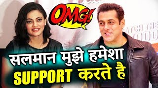 Salman Khan Has Always SUPPORTED Me, Says Sneha Ullal