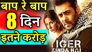 Salman's Tiger Zinda Hai 8th Day Box Office Collection - Prediction