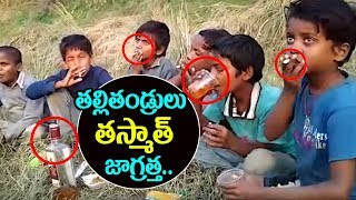 Child Mandu Babulu || Top Telugu TV