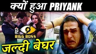 Reason Behind Priyank Sharma's Early Eviction From Bigg Boss 11 Revealed