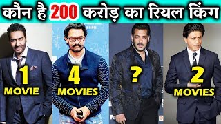 Who Is The Real King Of 200 Crore Club | Salman Khan | Shahrukh Khan | Aamir Khan