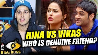 Priyank Sharma OPENS On Hina Vs Vikas | Who Is Genuine Friend In Bigg Boss 11