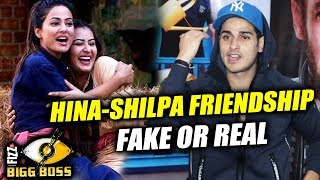 Priyank Sharma REACTION On Hina Khan And Shilpa Shinde Friendship | Bigg Boss 11
