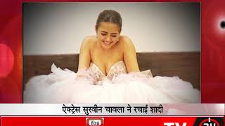 Hate Story 2 Actress Surveen Chawla Got Secretly Married