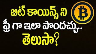 What is Bitcoin and how does it work?? A Simple Explanation | #Bitcoin | Top Telugu TV