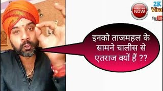 ताजमहल विवाद पर दीपक शर्मा ने तोड़ी चुप्पी, दिया जवाब