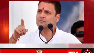 Rahul Gandhi surrounds central government with smart city
