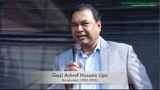 Gazi Ashraf Hossain Lipu (former Bangladeshi Cricketer) inaugurating LMS Dhaka Corporate League