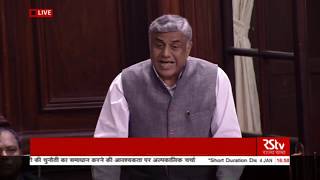 Prof  M V  Rajeev Gowda's speech on Short Duration Discussion on the state of economy