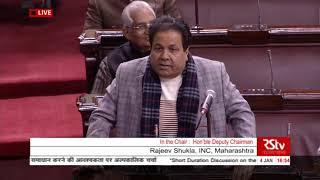 Rajeev Shukla's speech on Short Duration Discussion on the state of economy