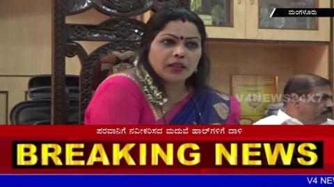Everyone must be update Commercial license: Mayor Kavitha Sanil