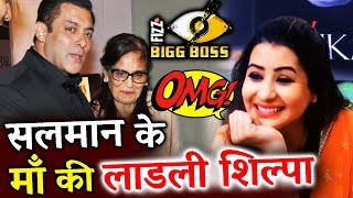 Shilpa Shinde Is Salman's Khandaan Favorite | Bigg Boss 11