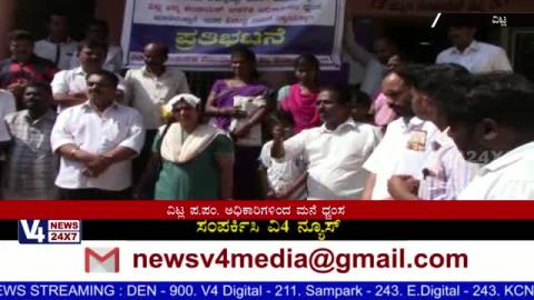 Protest against Town Panchayat officers at Vitla.