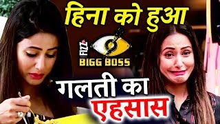 Hina Khan REALISES Her MISTAKE, Says Became NEGATIVE In Bigg Boss 11