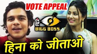 Bhavya Gandhi SUPPORTS Hina Khan, Makes VOTE APPEAL For Hina | Bigg Boss 11
