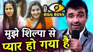 Ajaz Khan REACTION On Bigg Boss 11 WINNER | Shilpa Shinde, Hina Khan, Vikas Gupta
