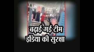 जोहानिसबर्ग में हिंसक प्रदर्शन के बाद बढ़ाई गई टीम इंडिया की सुरक्षा