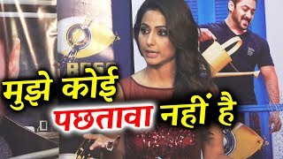 Hina Khan's INTERVIEW After Losing Bigg Boss 11 To Shilpa Shinde