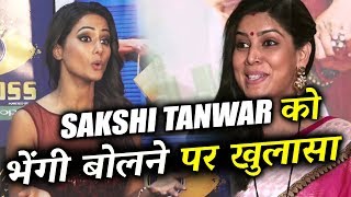 Hina Khan REGRETS Calling Sakshi Tanwar CROSS-EYED In Bigg Boss 11