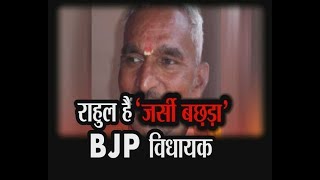BJP MLA Surendra Singh  Controversial Statement
